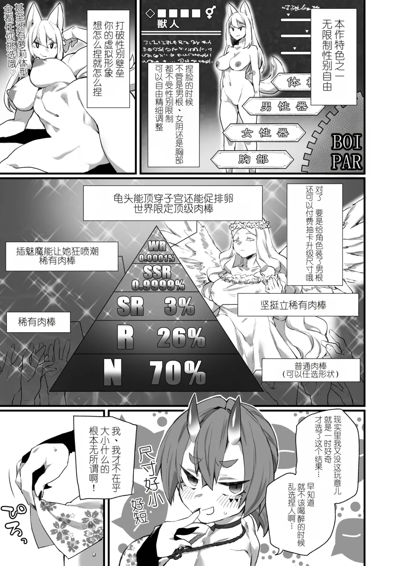หน้า 79