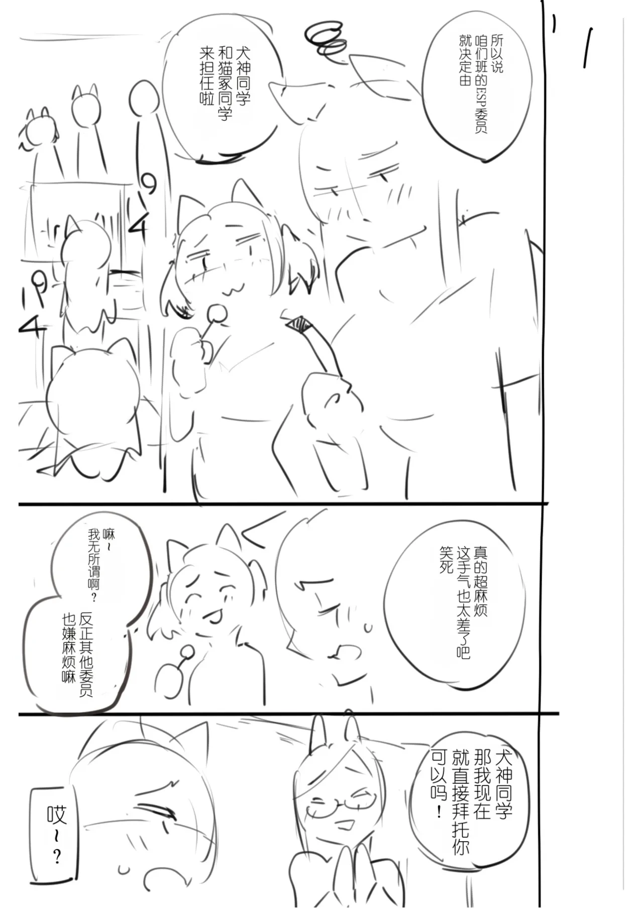 หน้า 183