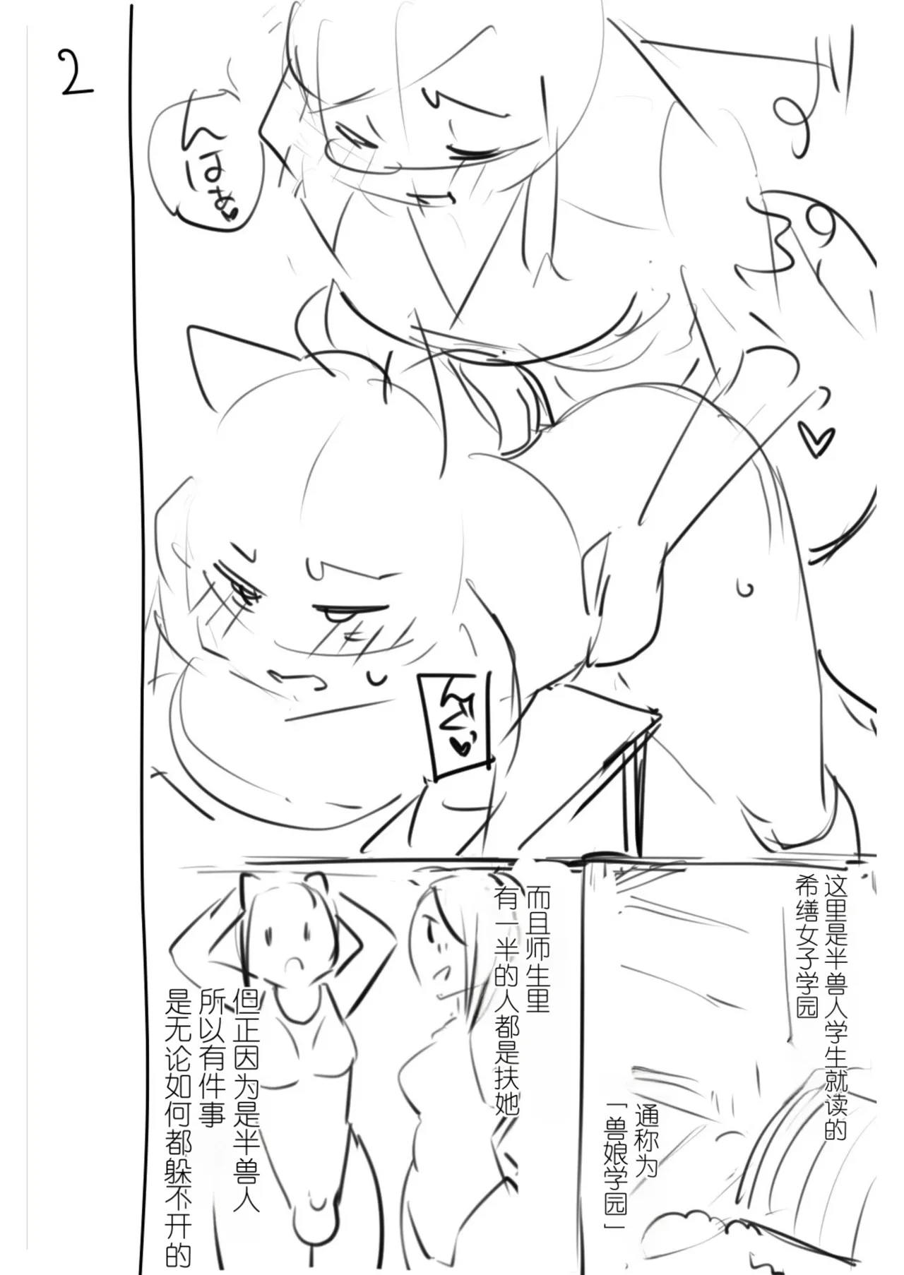 หน้า 184