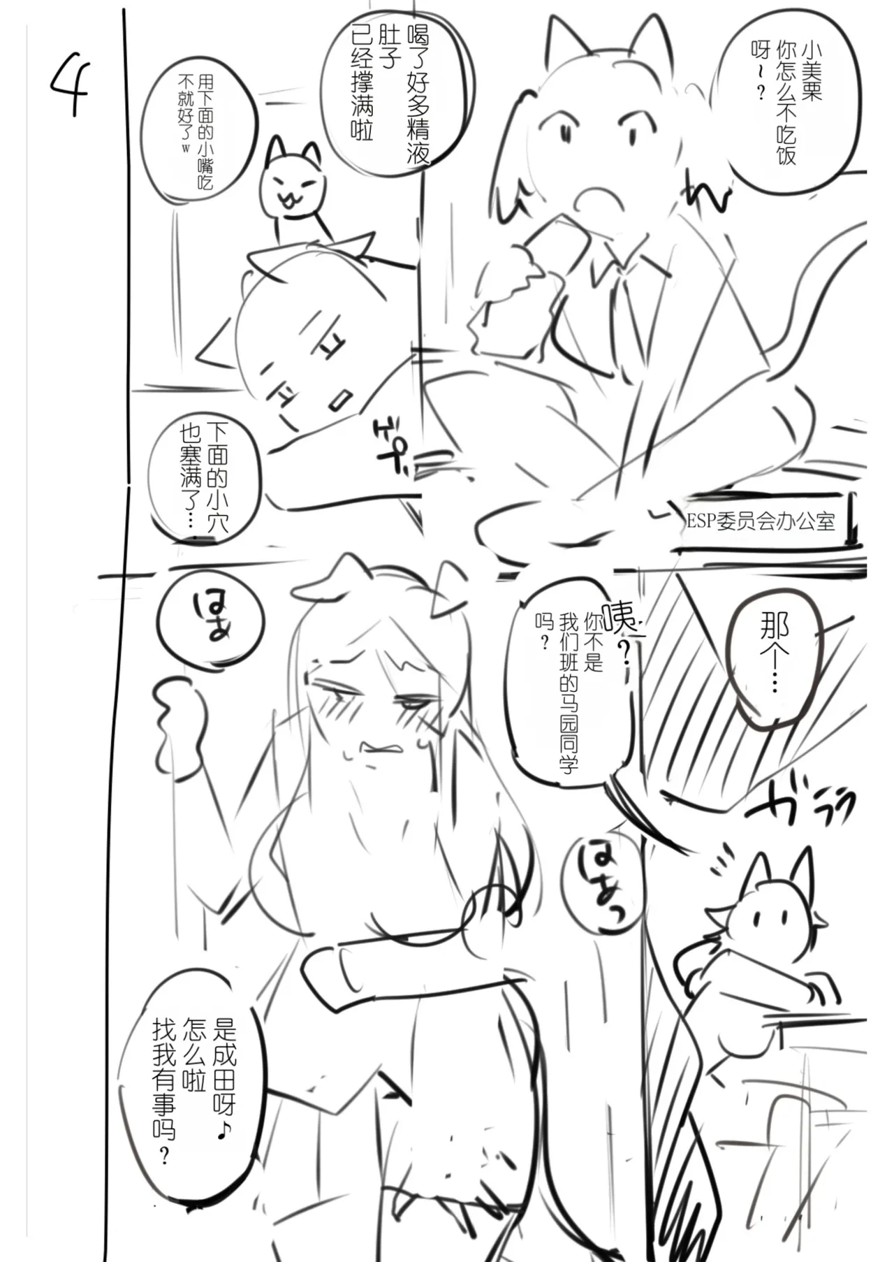 หน้า 186