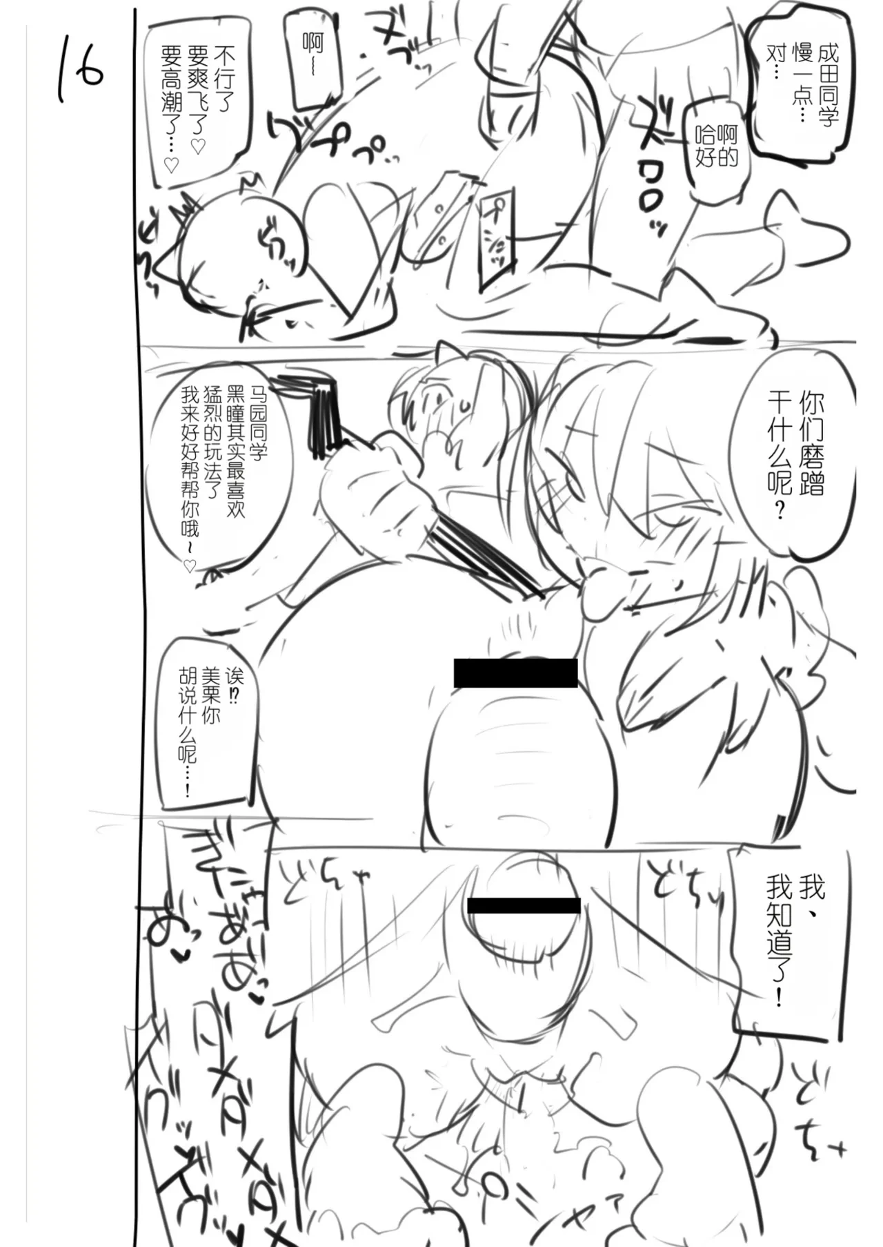 หน้า 198