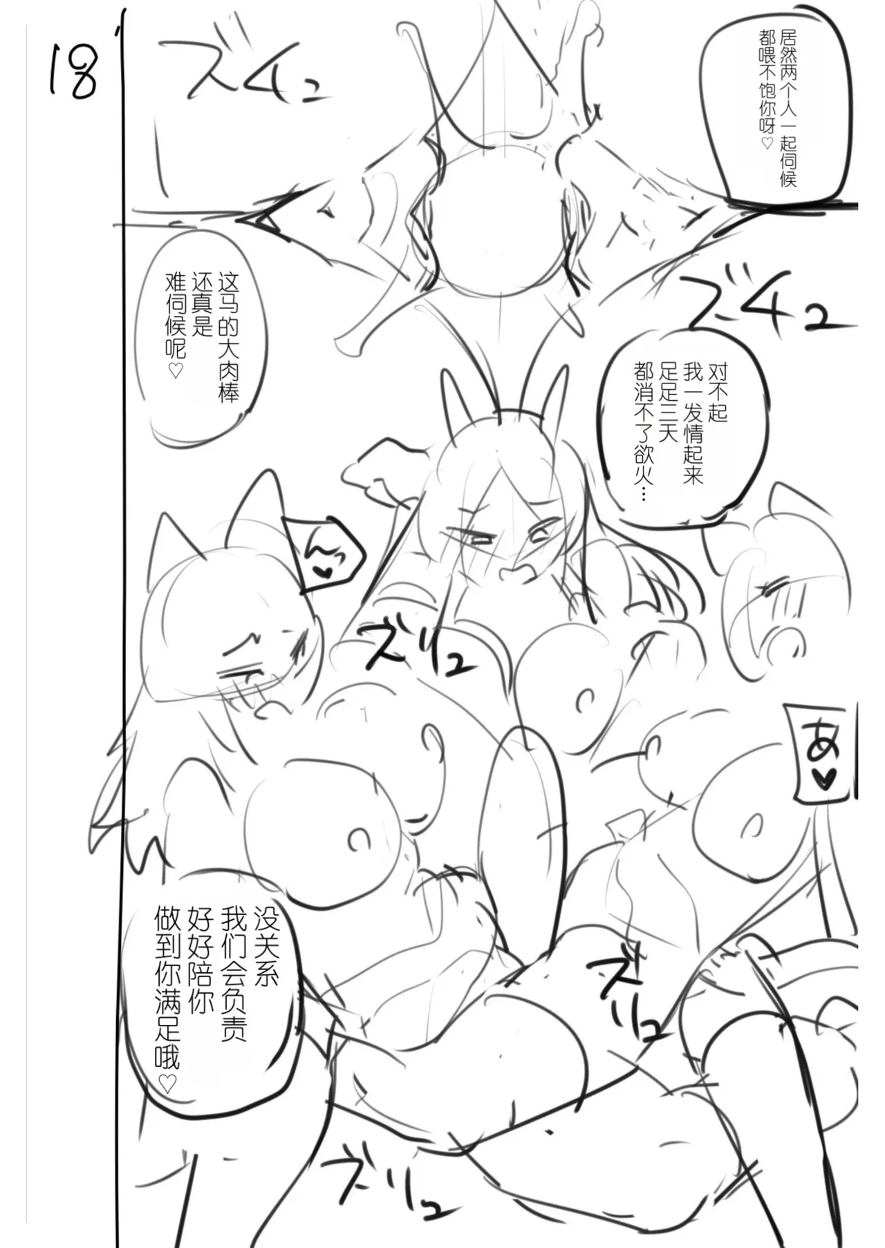 หน้า 200