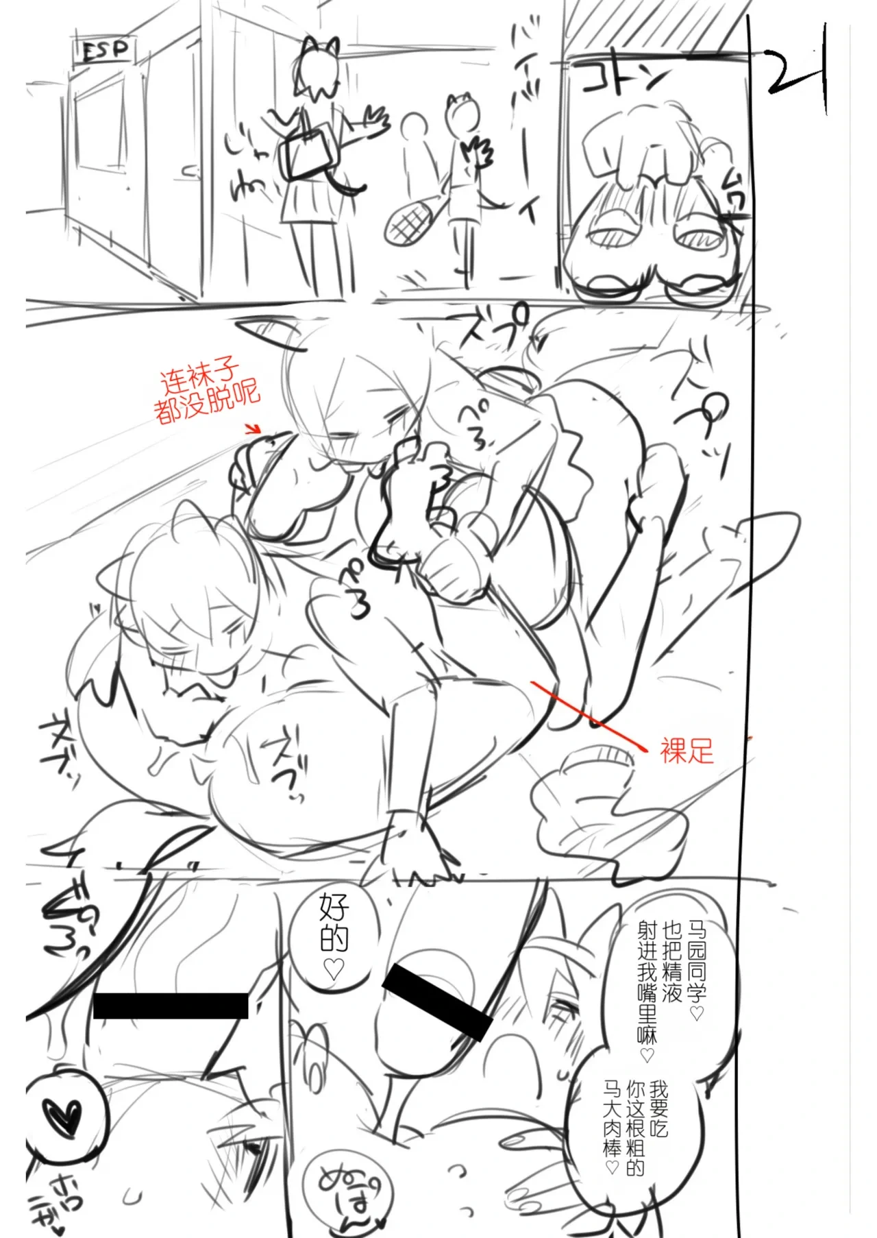 หน้า 203