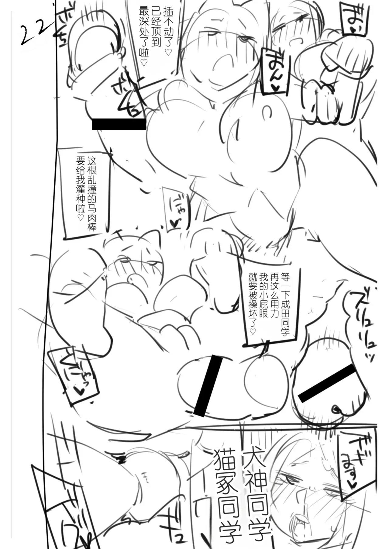 หน้า 204