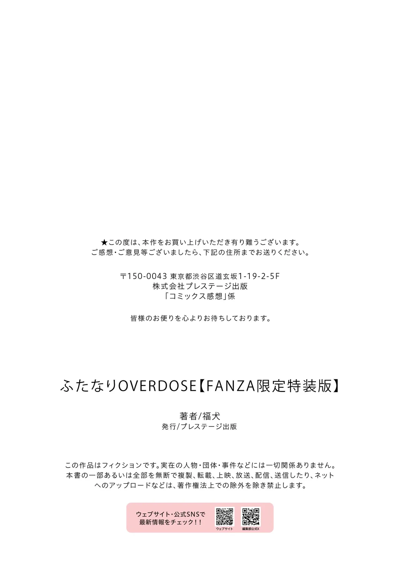 หน้า 207