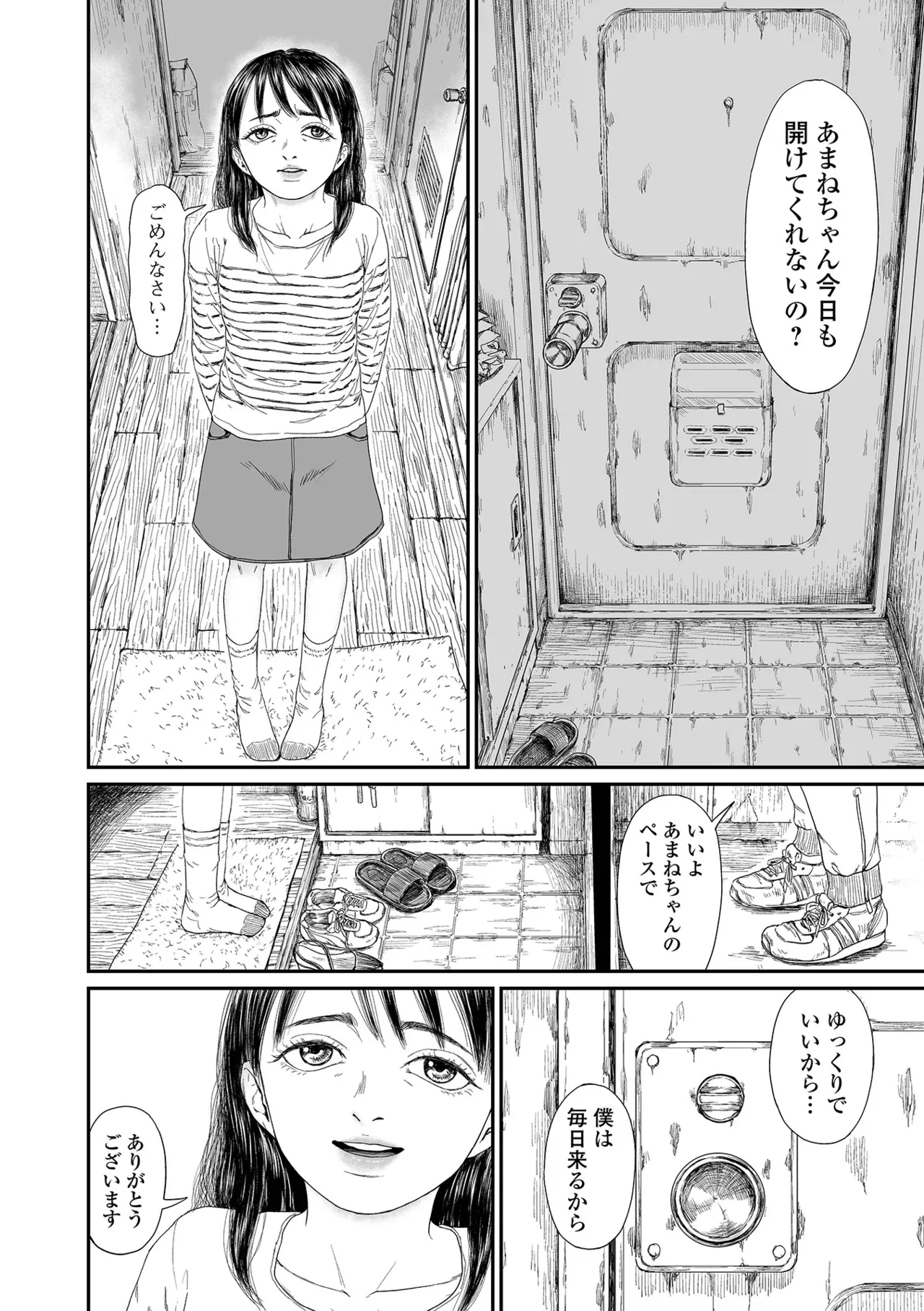 หน้า 12