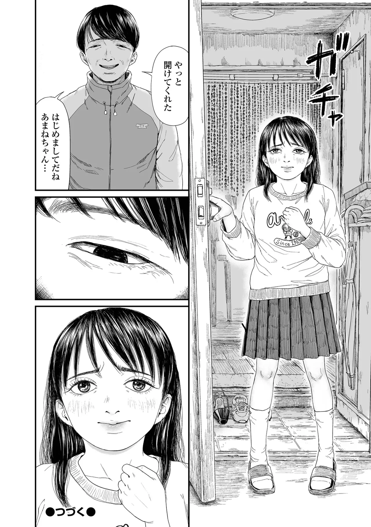 หน้า 24
