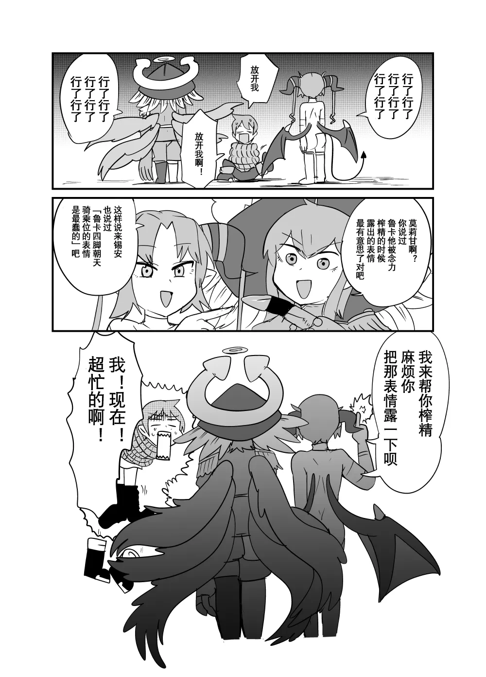 หน้า 4