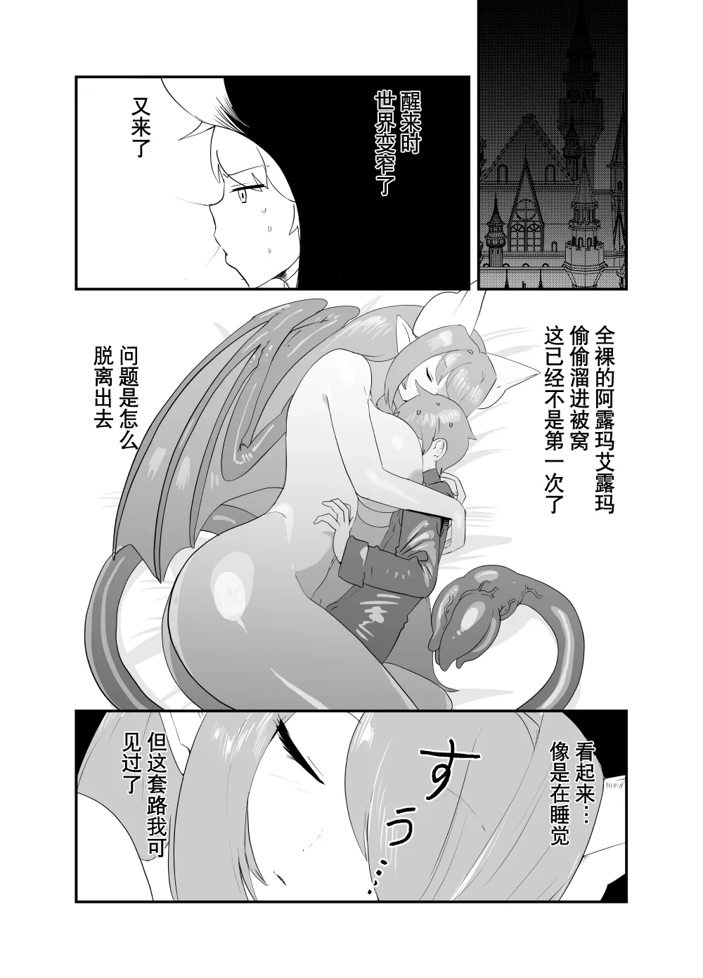 หน้า 10