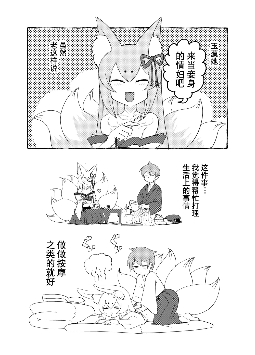 หน้า 23