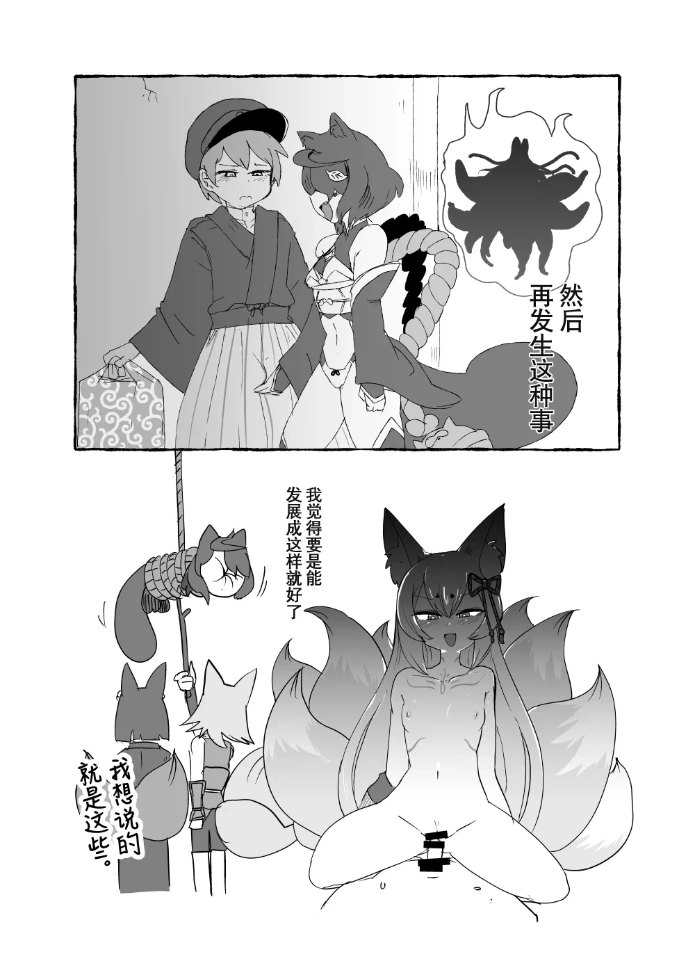 หน้า 24