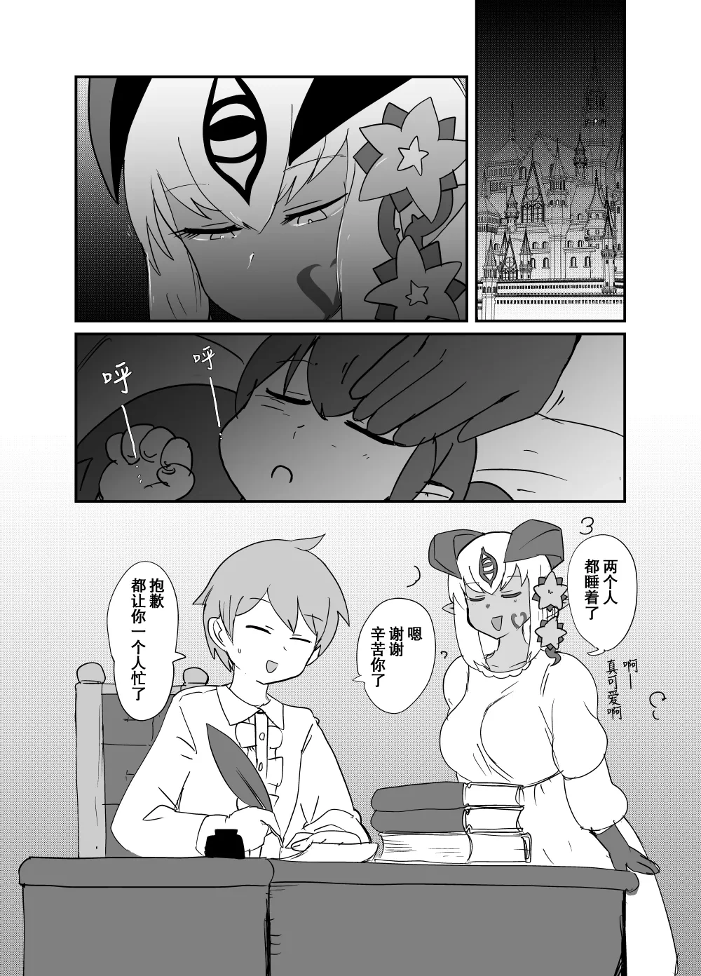 หน้า 27