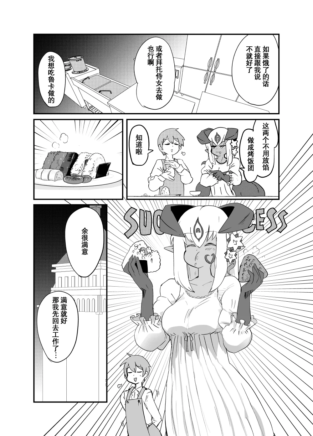 หน้า 29