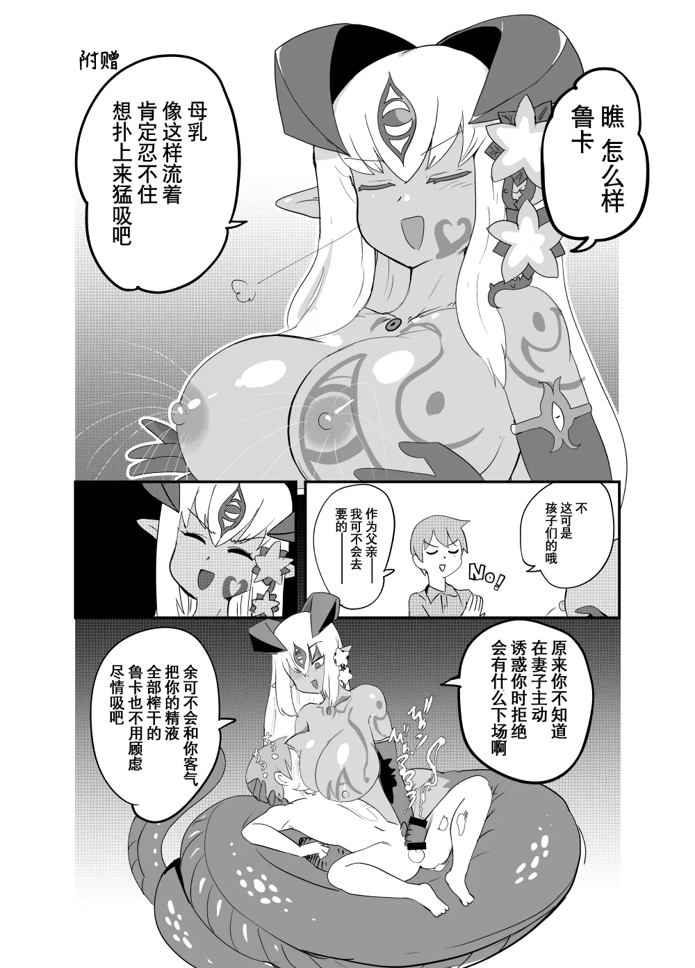 หน้า 33