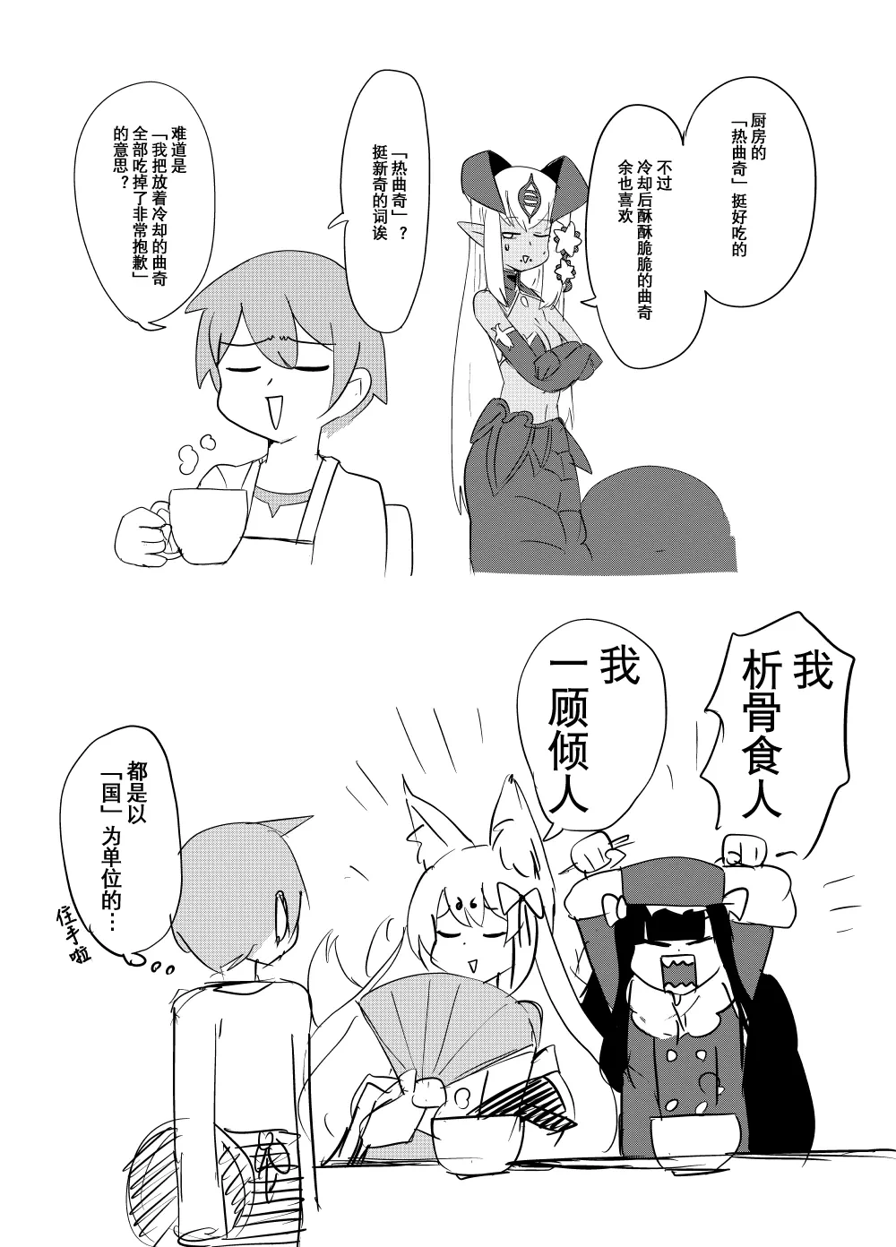 หน้า 37