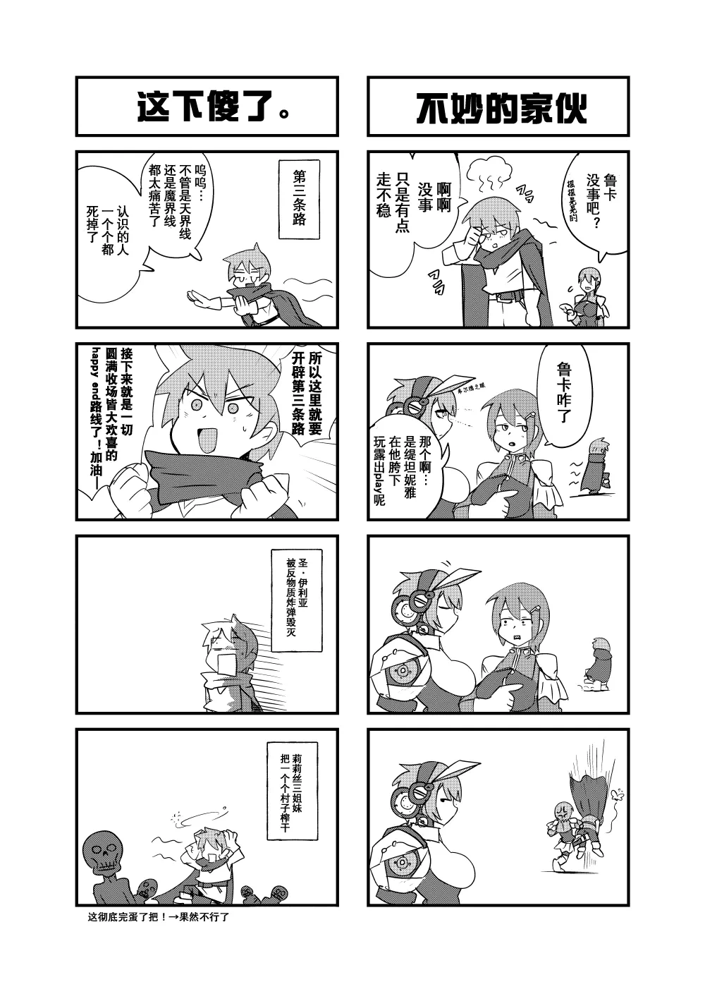 หน้า 41