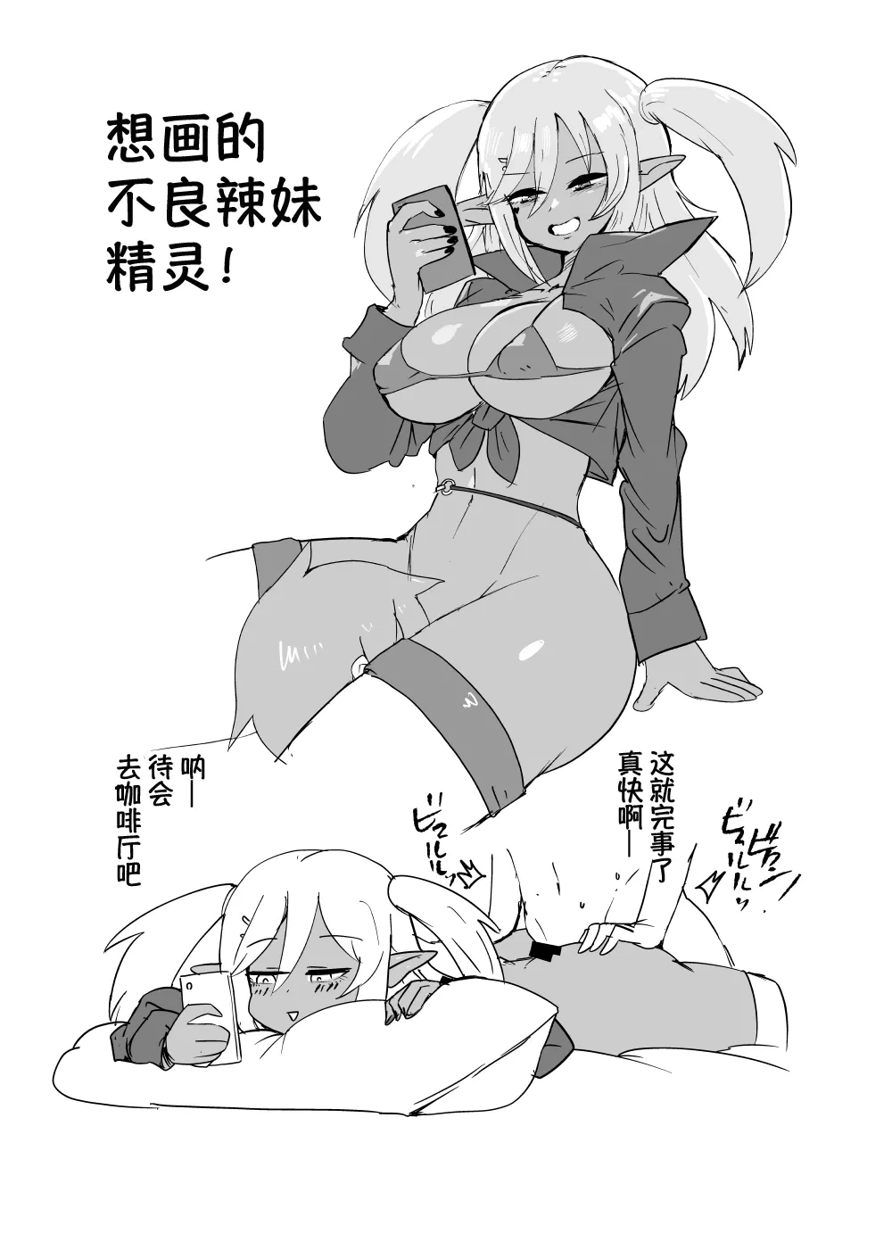 หน้า 42