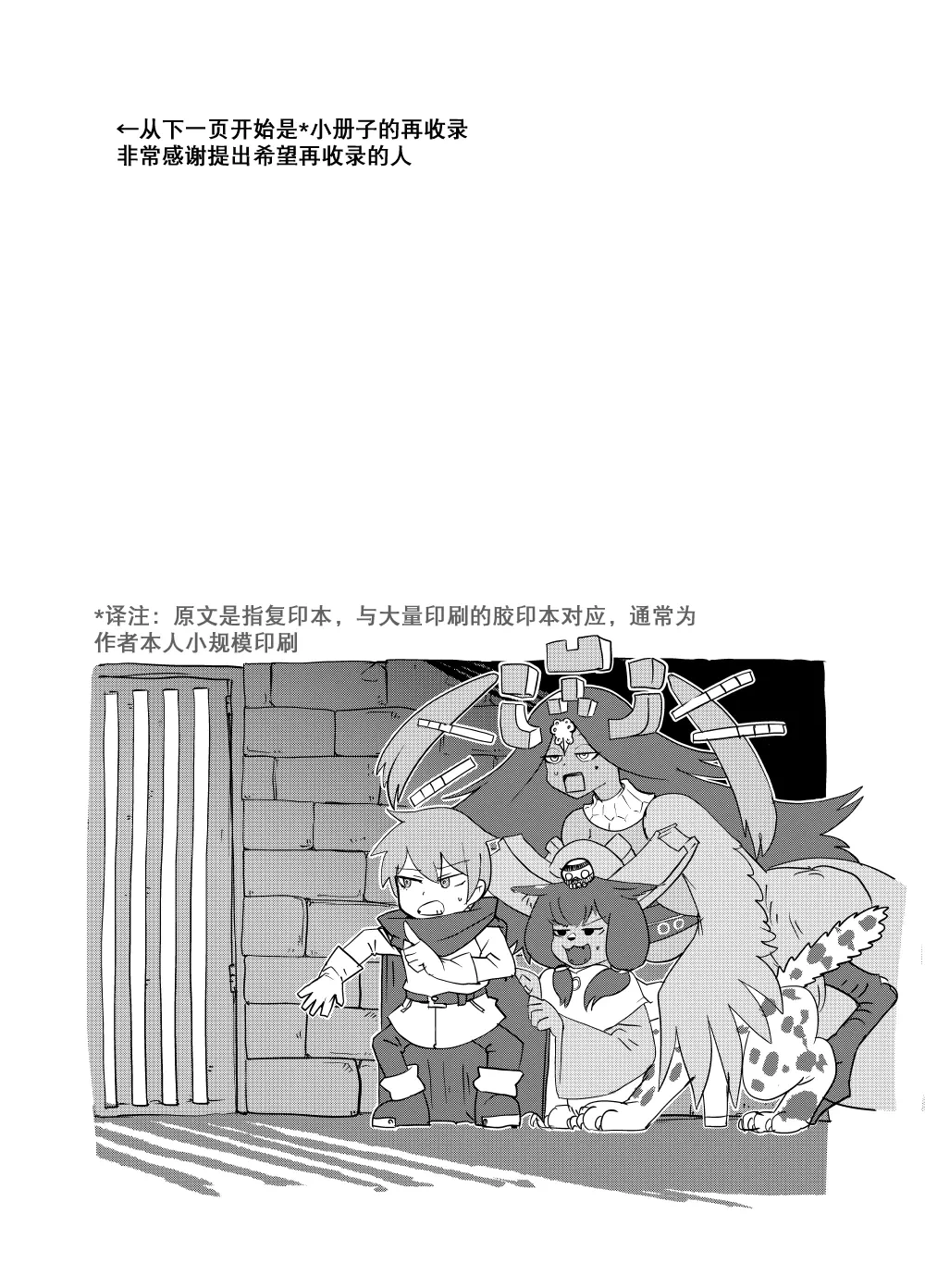 หน้า 48