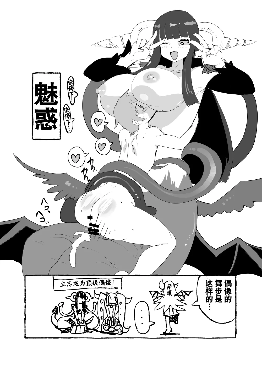หน้า 52