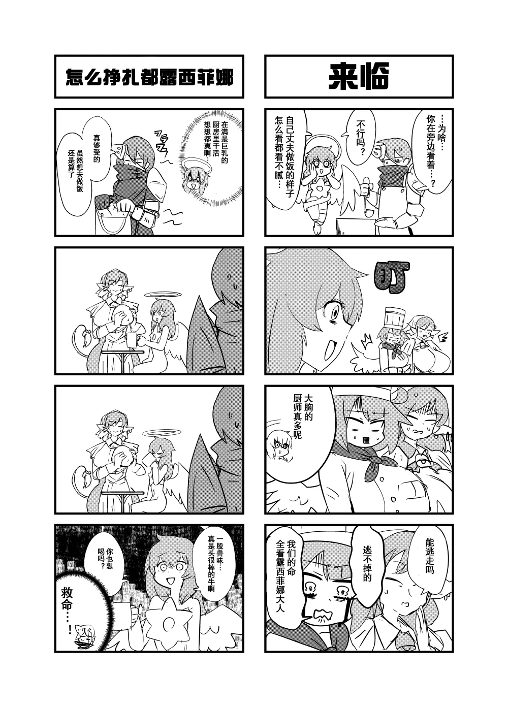 หน้า 62