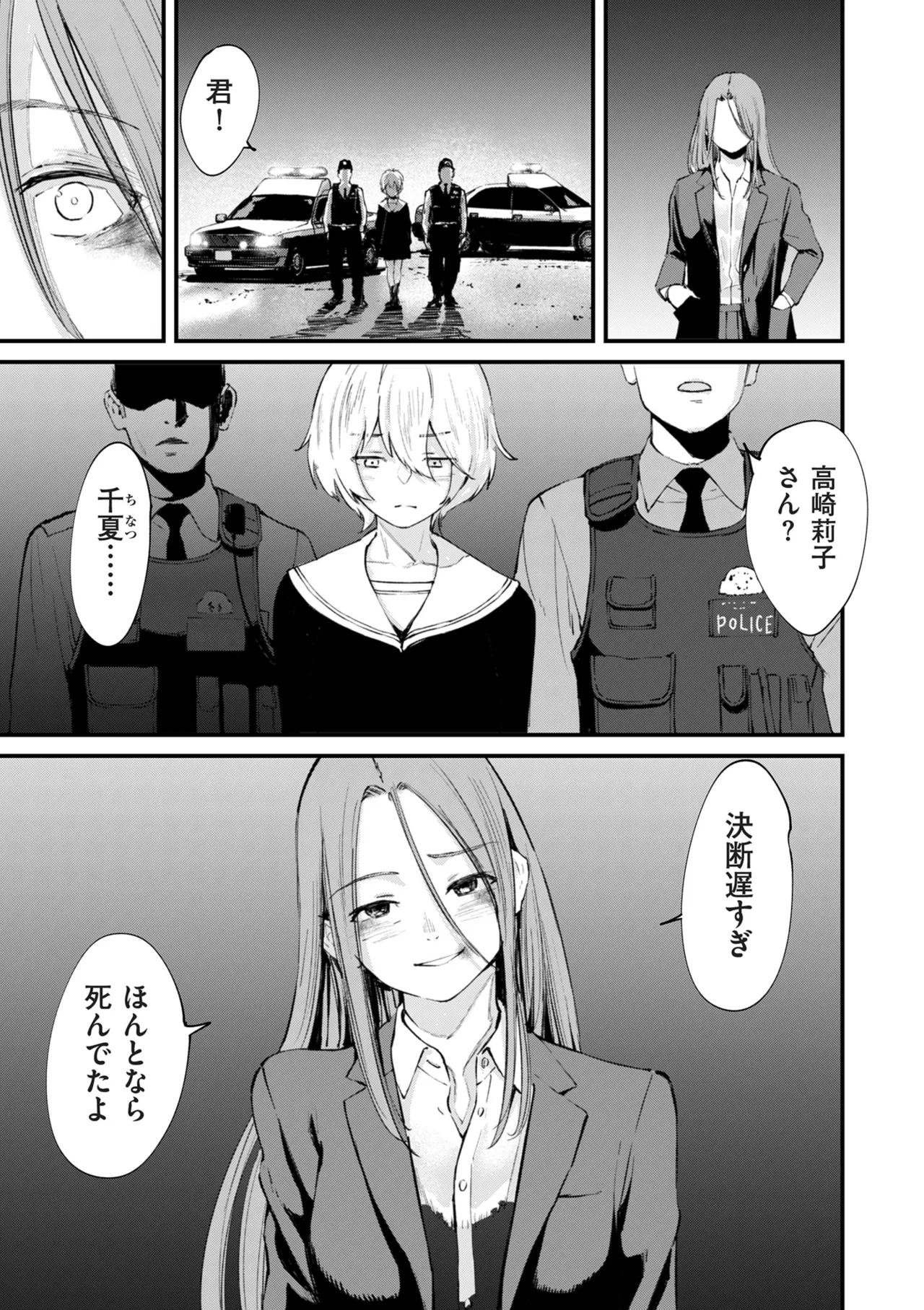 หน้า 13