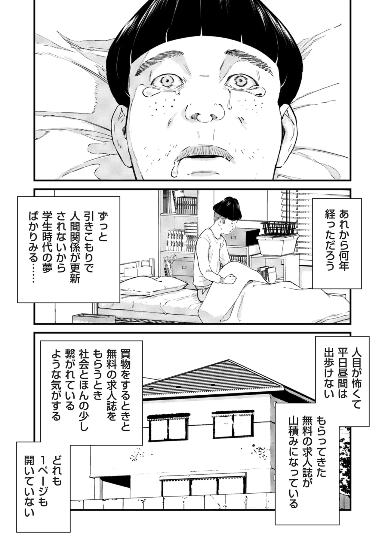 หน้า 22
