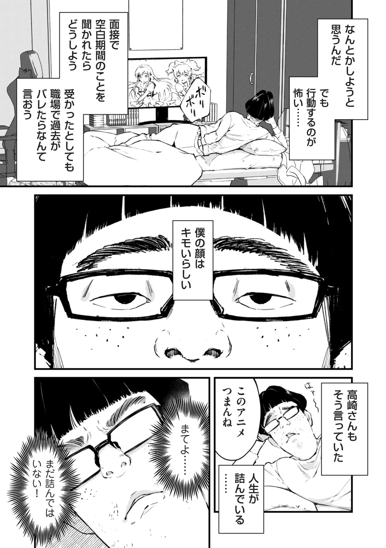 หน้า 25