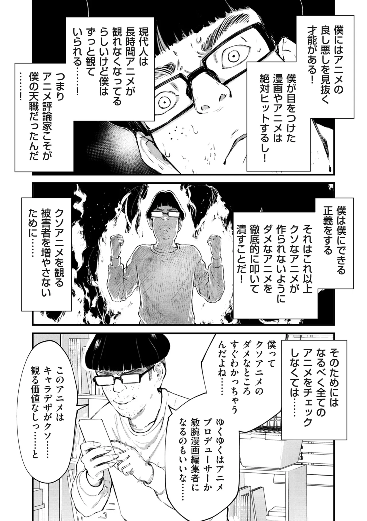 หน้า 26