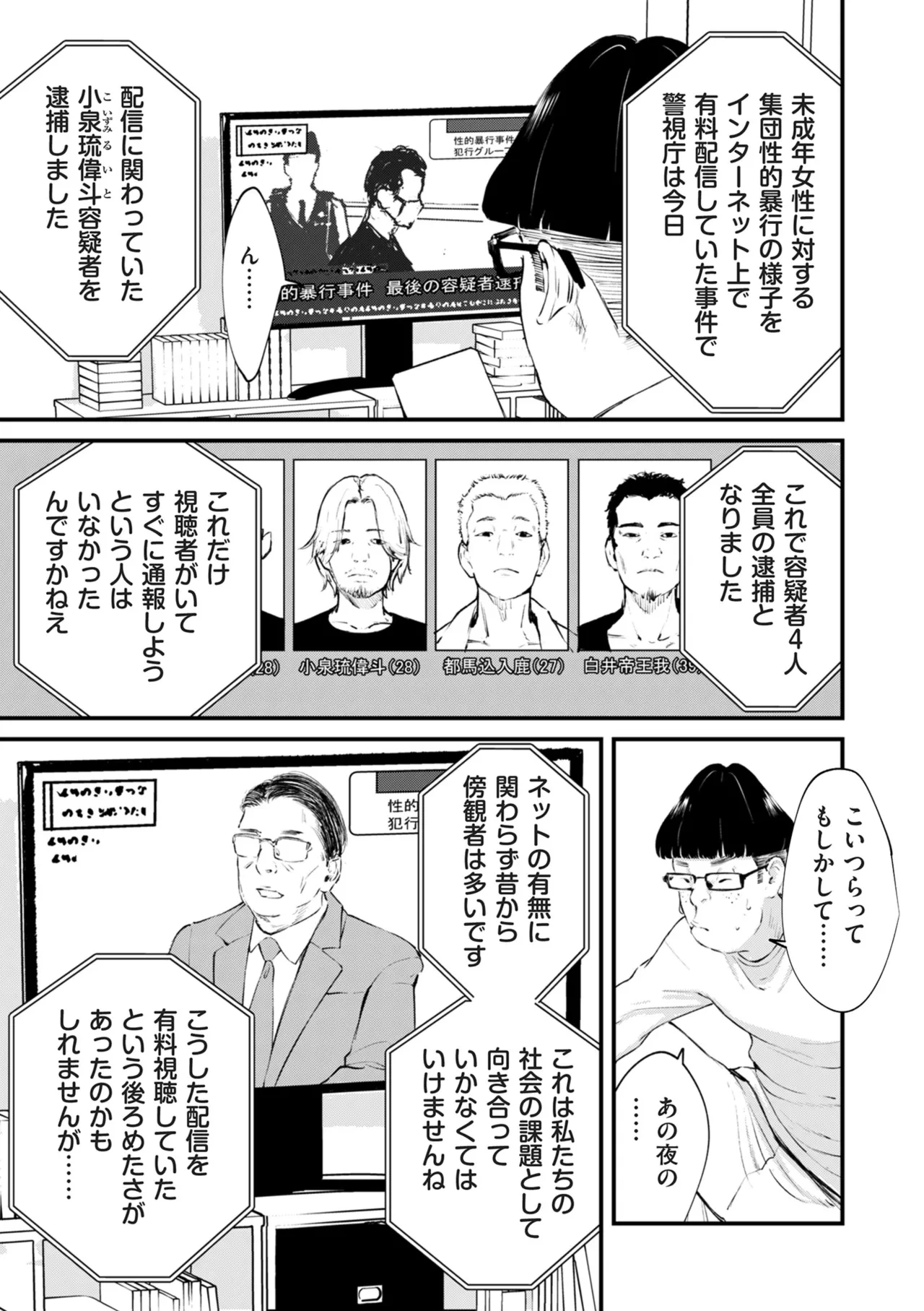 หน้า 27
