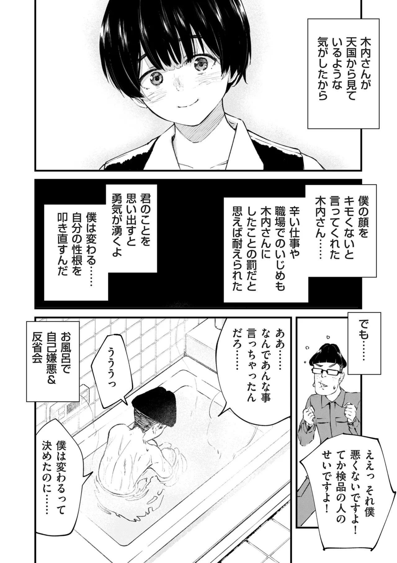 หน้า 30