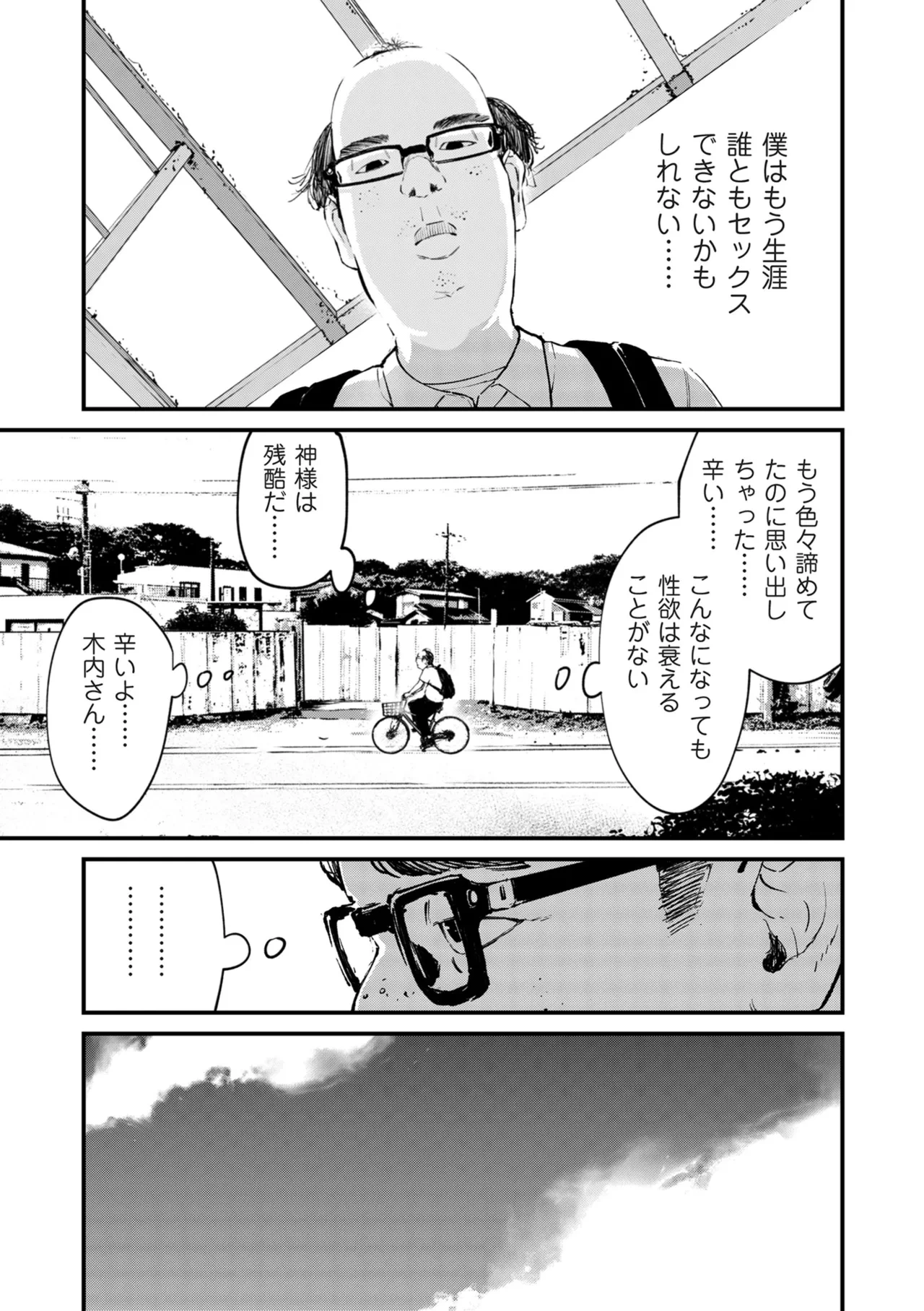 หน้า 37
