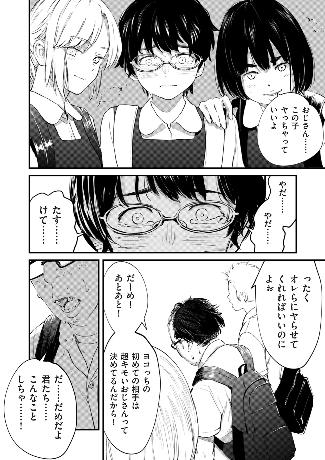 หน้า 40