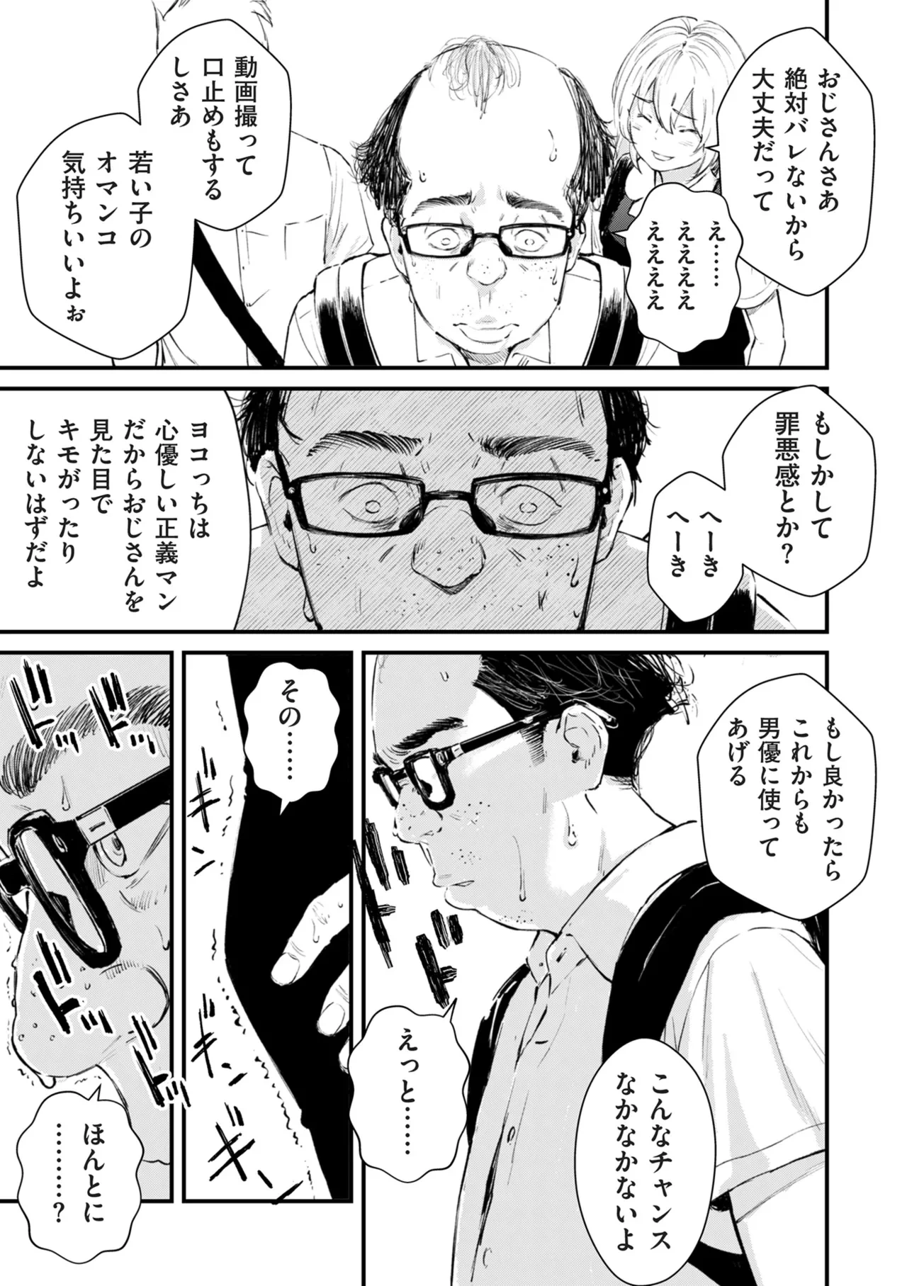 หน้า 41