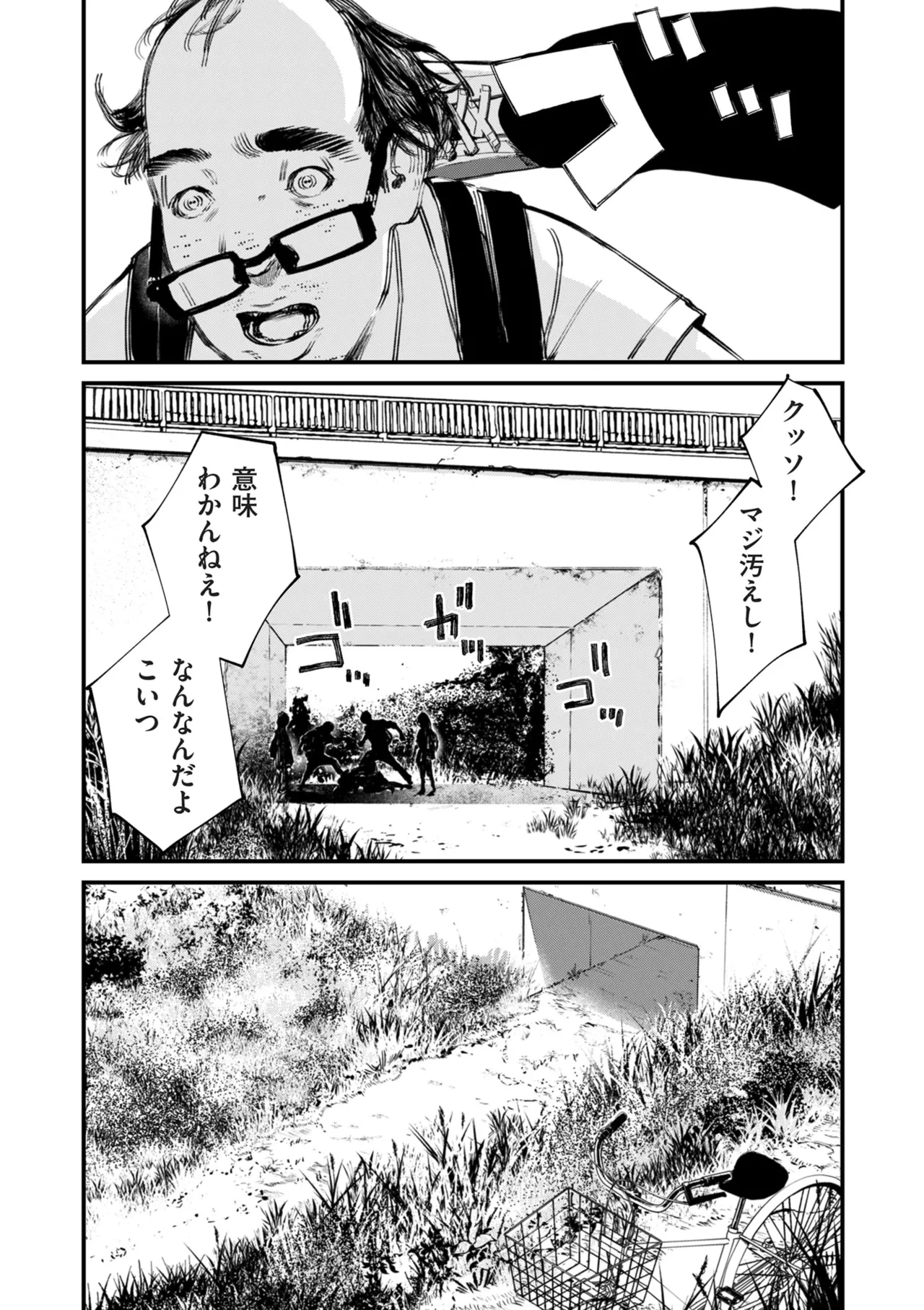 หน้า 45