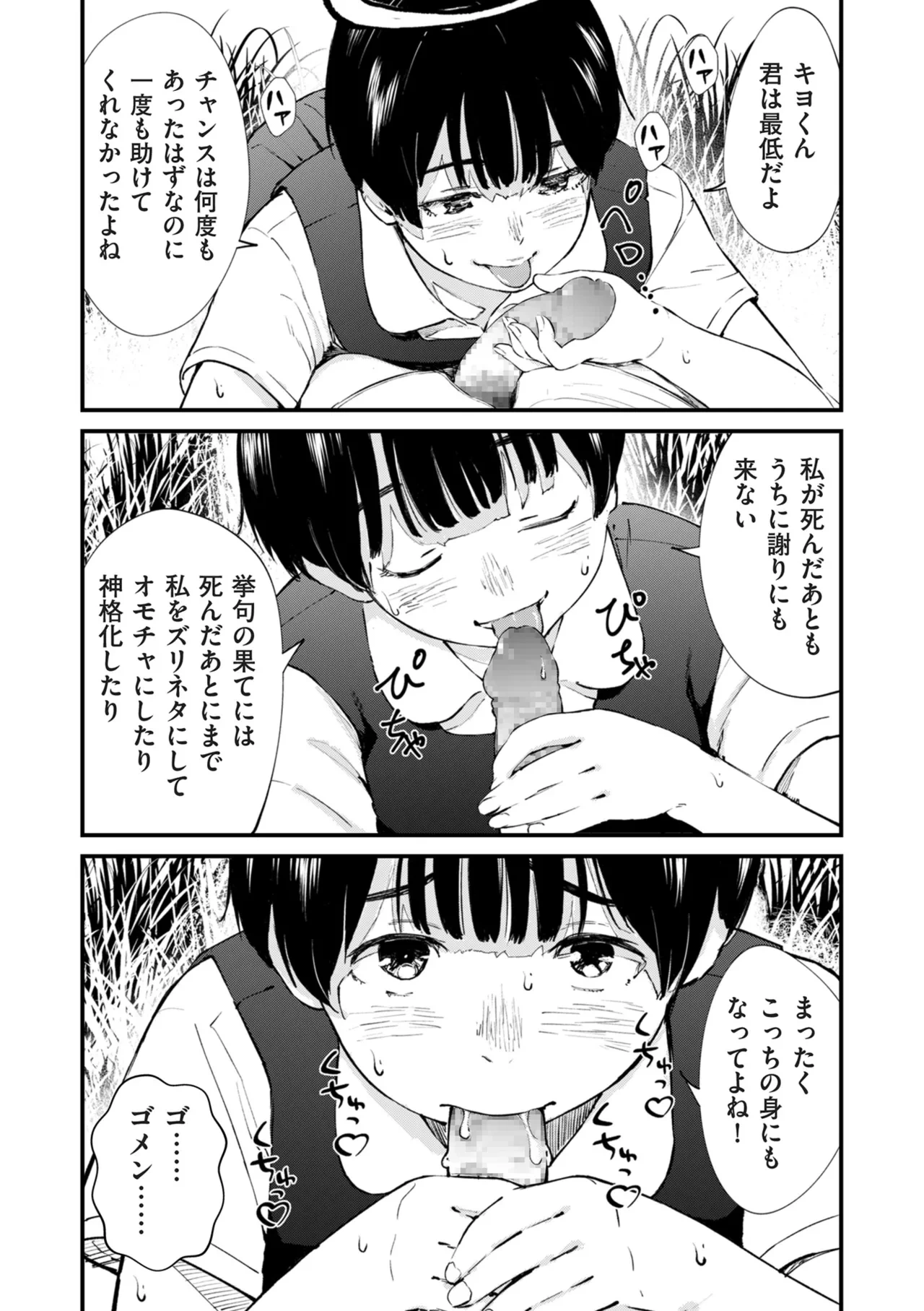 หน้า 50