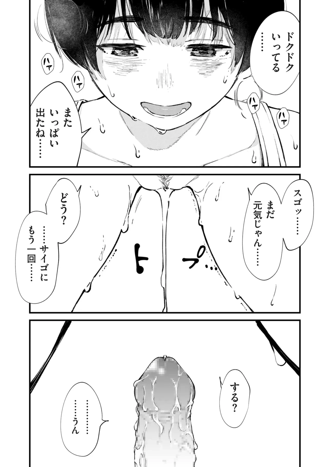 หน้า 57