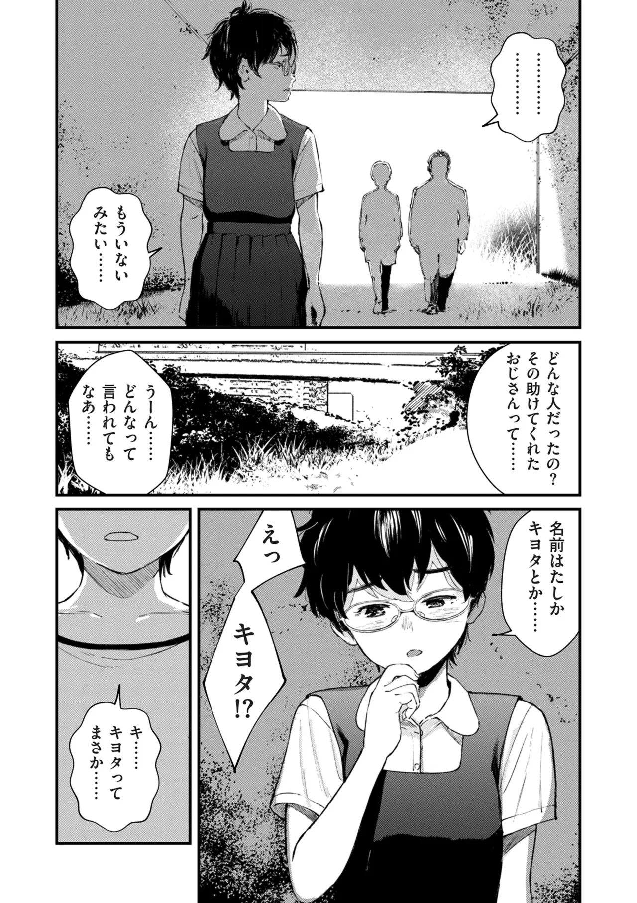 หน้า 62