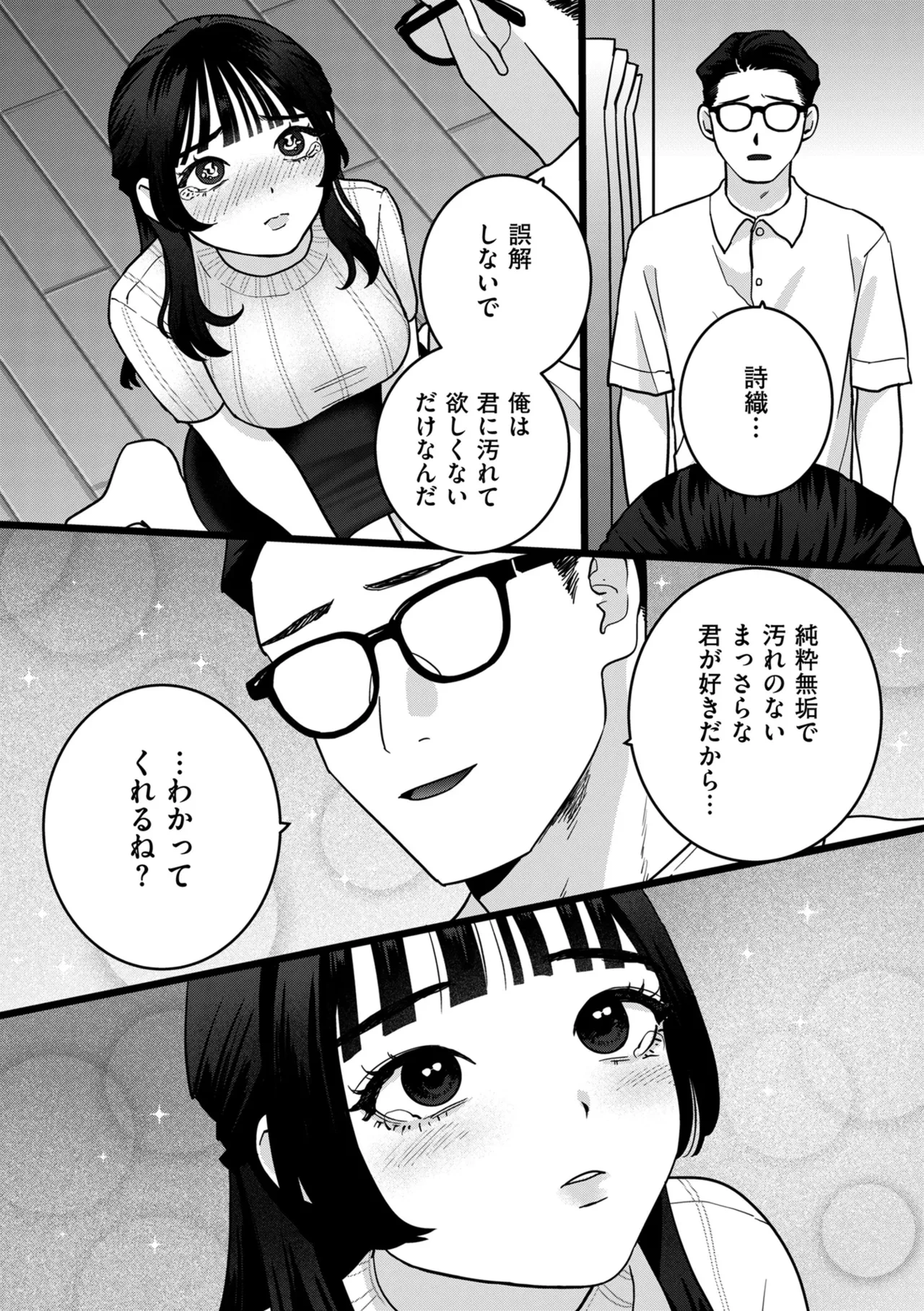 หน้า 96