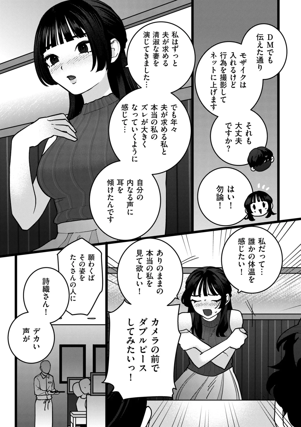หน้า 99