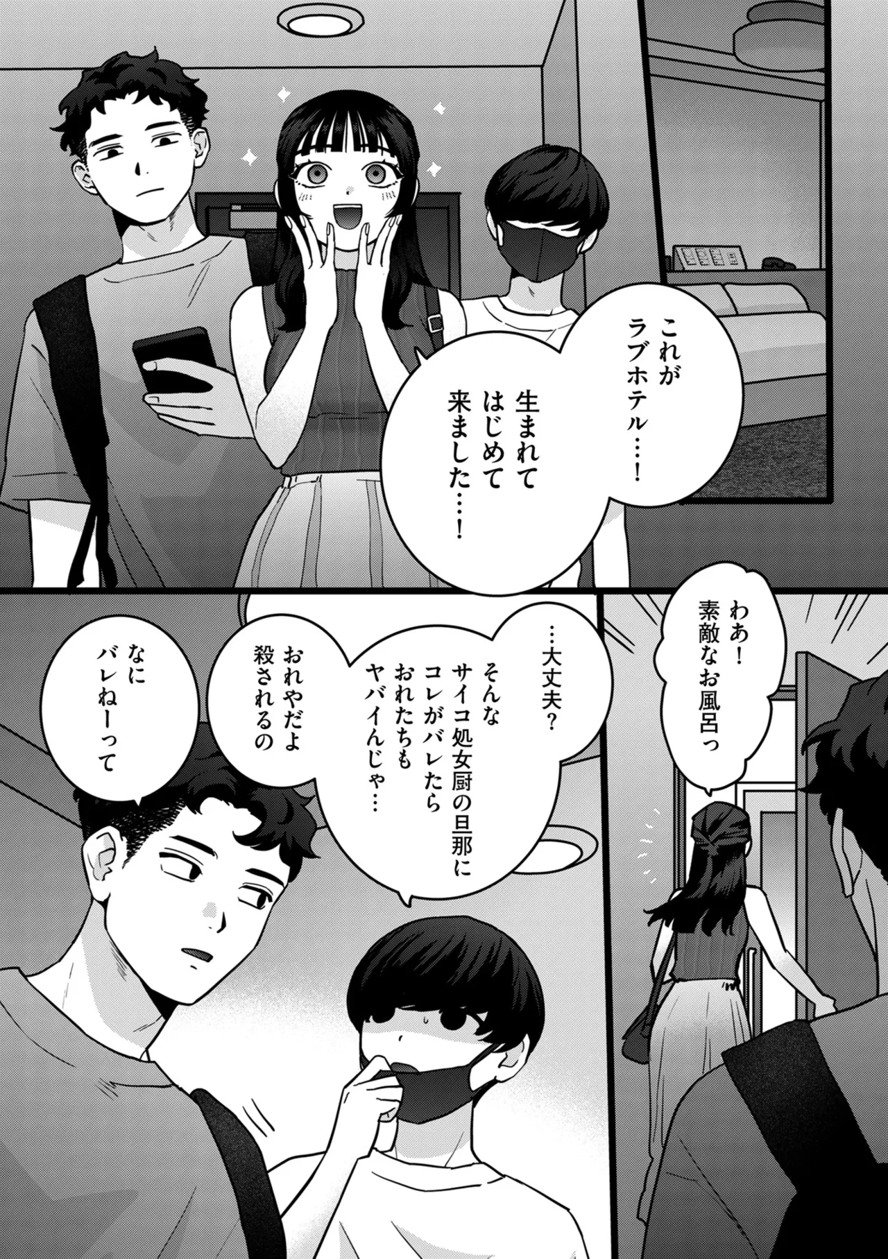 หน้า 100