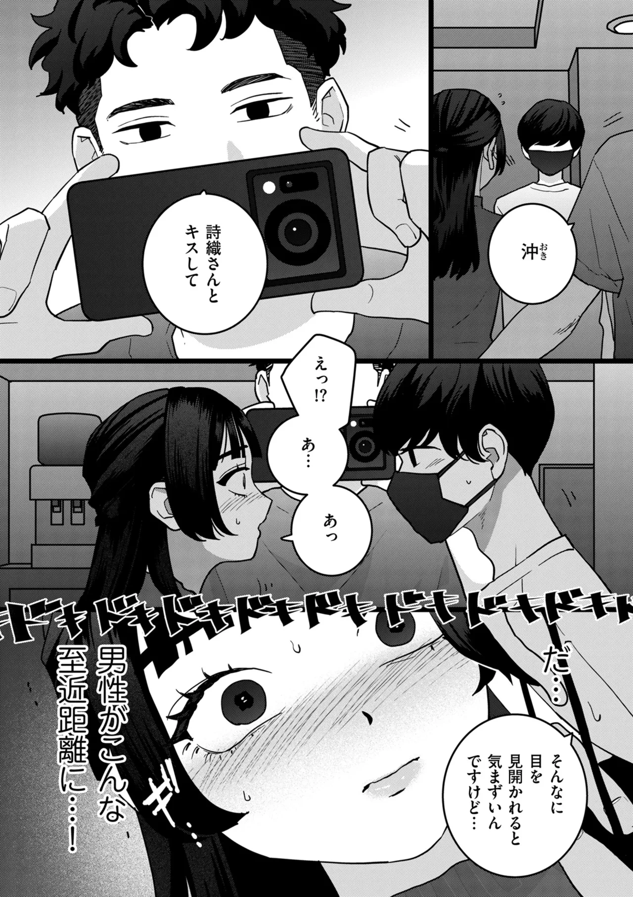 หน้า 102