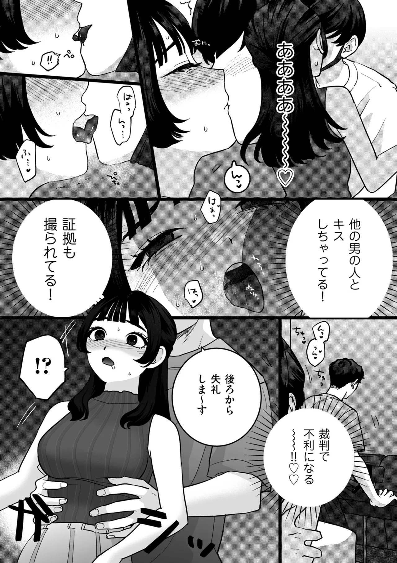 หน้า 103