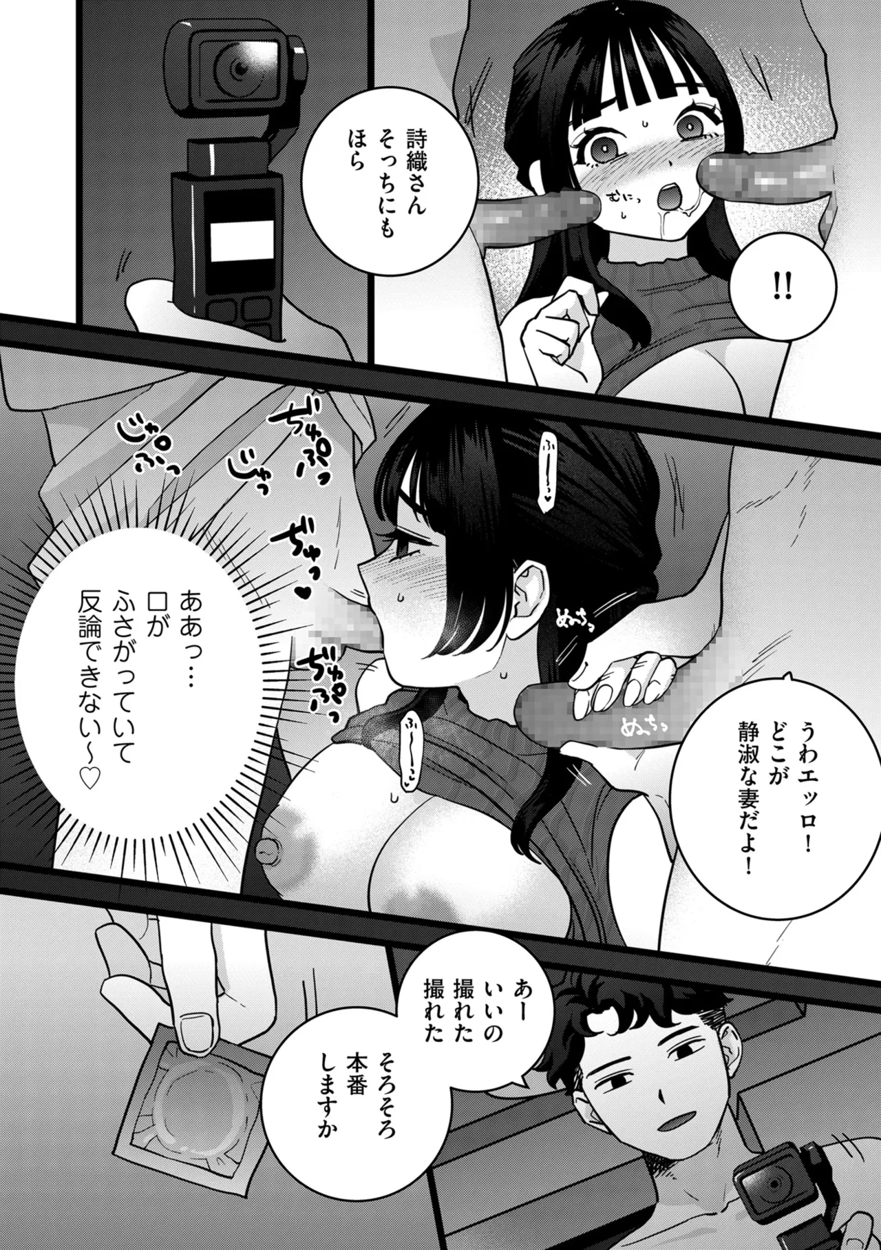 หน้า 112