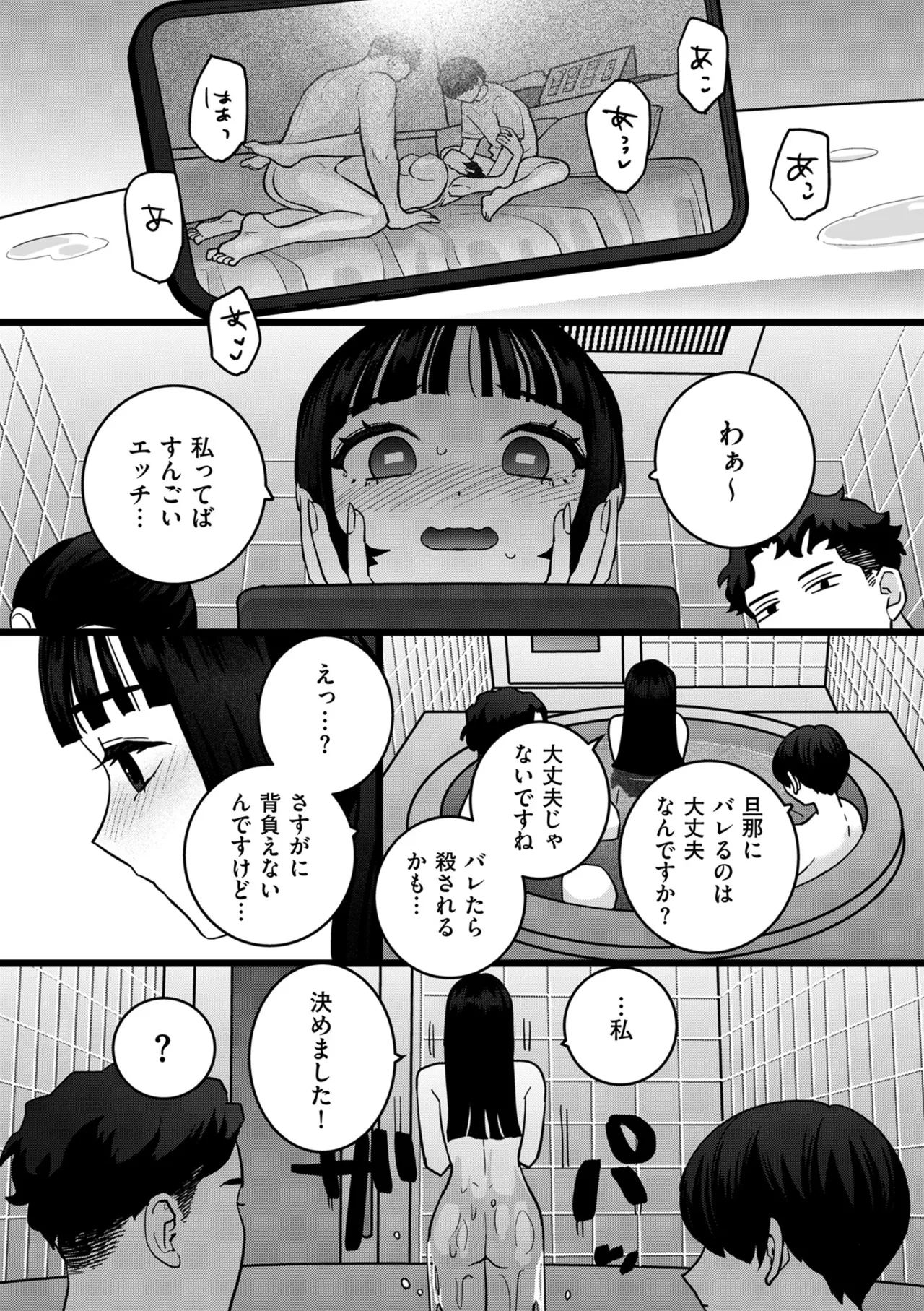 หน้า 123