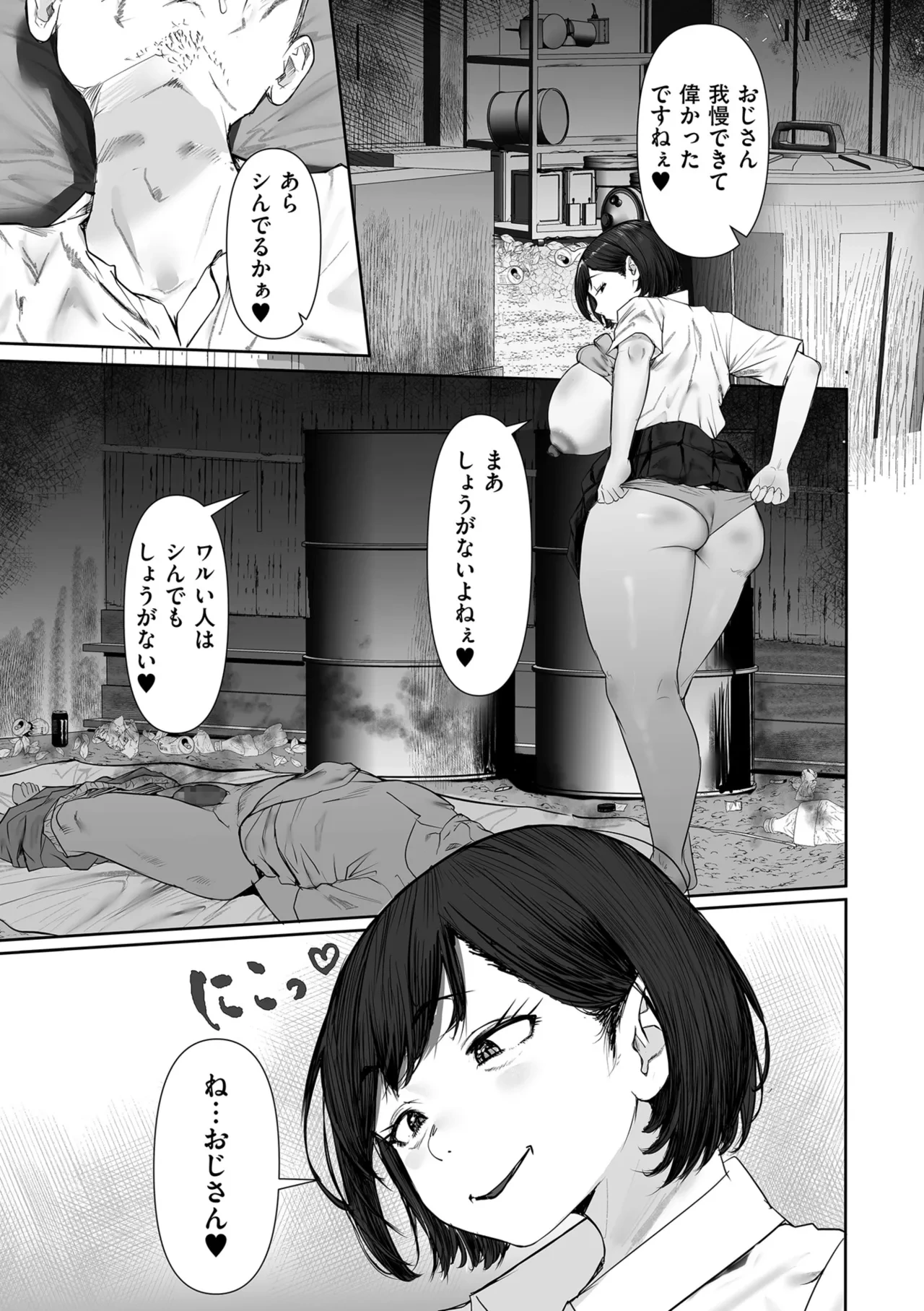 หน้า 149