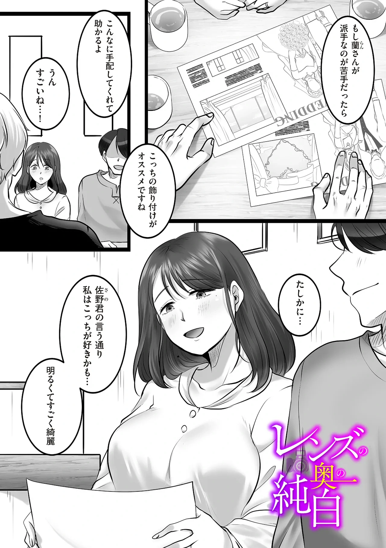 หน้า 151