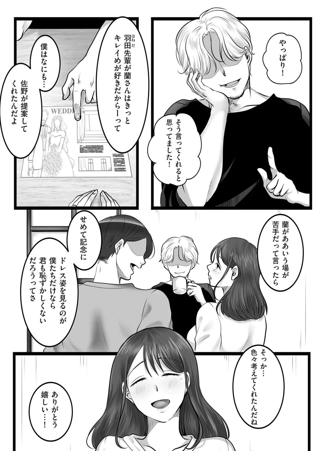 หน้า 152