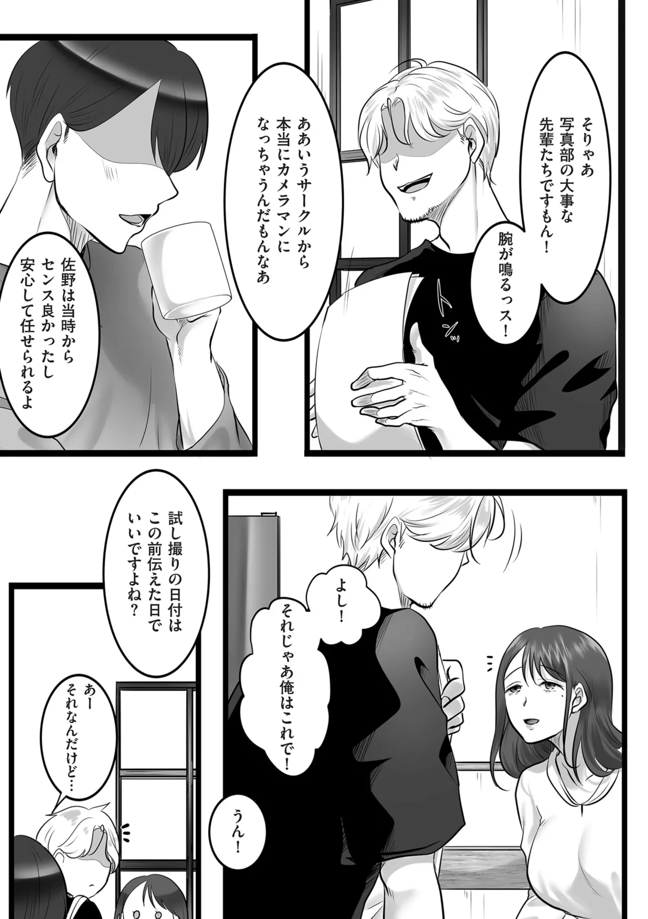 หน้า 153