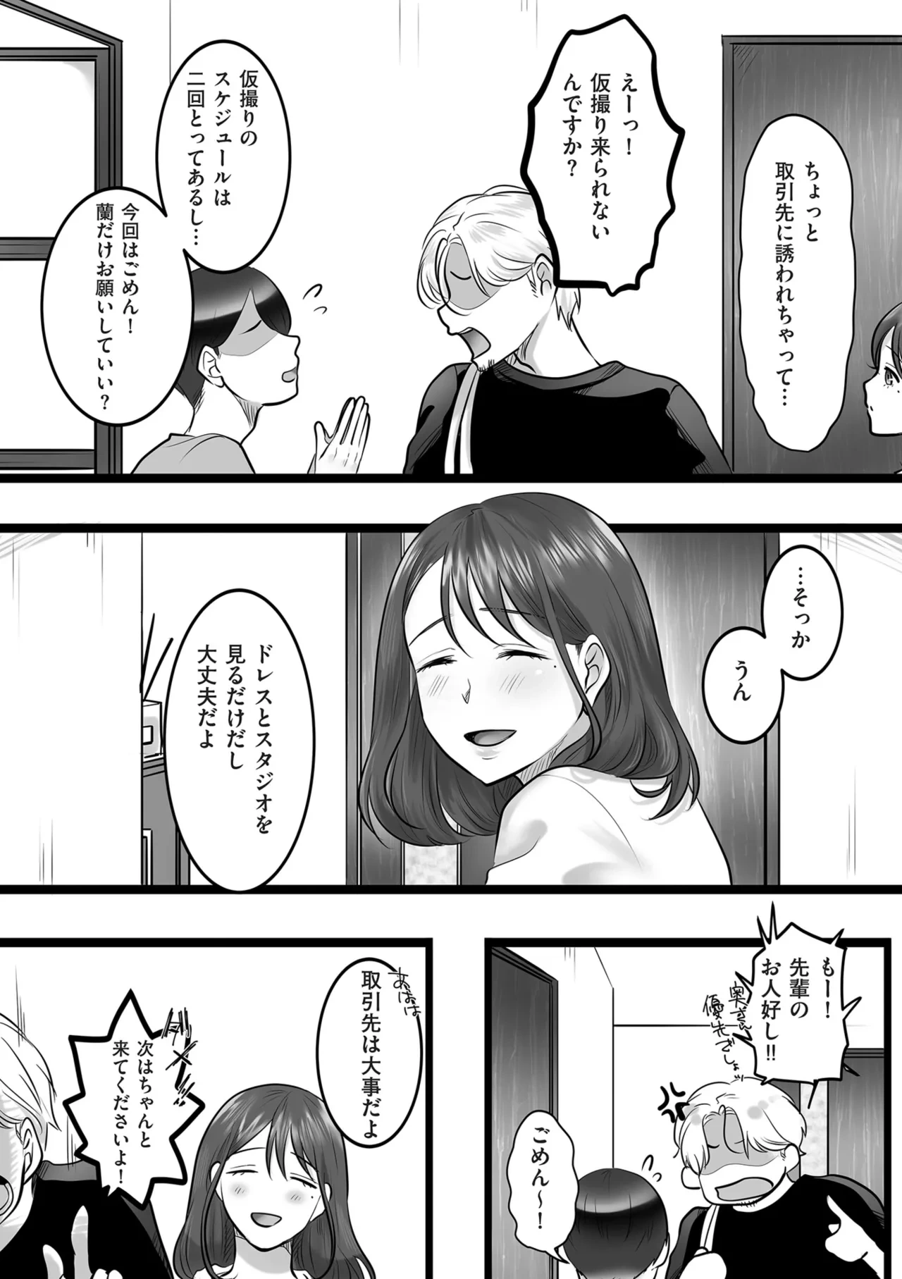 หน้า 154