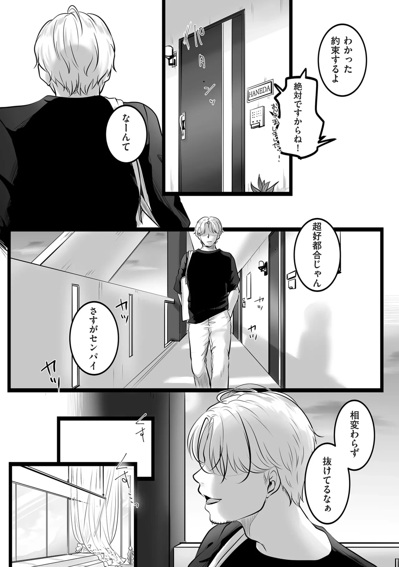 หน้า 155